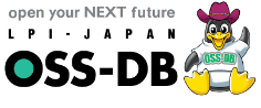 OSS-DB　公式サイト