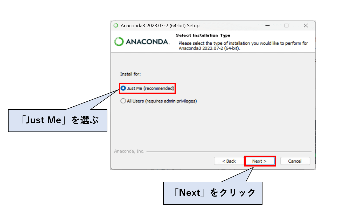 Anaconda ユーザー選択