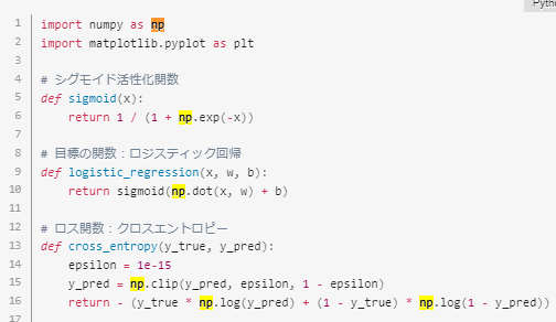 numpy 機械学習